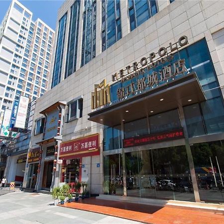Metropolo Hotel Financial Street Wanda Plaza Fuzhou  Esterno foto